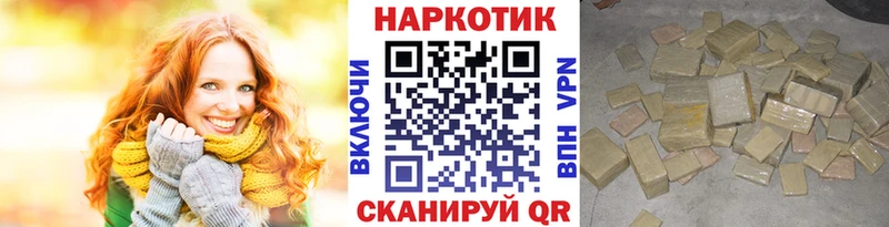 Хочу наркоту Кизилюрт Канабис COCAIN Alpha PVP Меф мяу мяу Гашиш