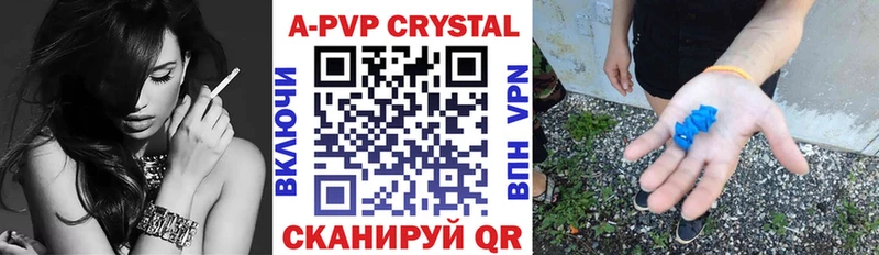 A PVP крисы CK  Кизилюрт 