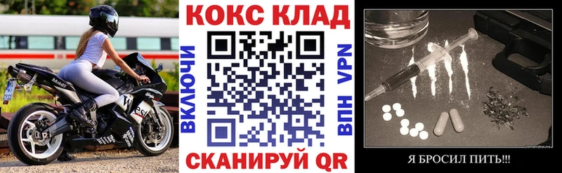 Кокаин FishScale  Кизилюрт 