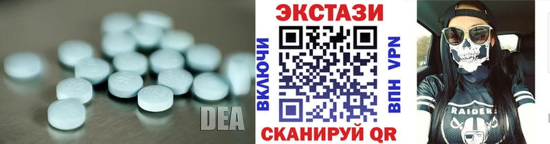 купить   Кизилюрт  Экстази 300 mg 