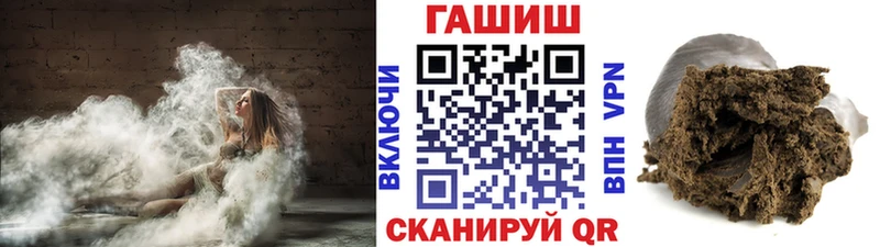 Гашиш Изолятор  Кизилюрт 