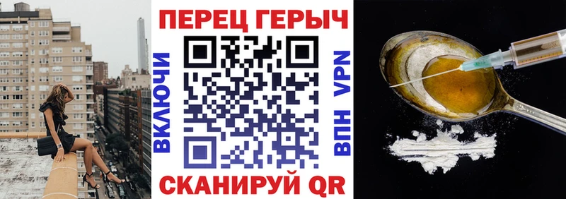 ГЕРОИН хмурый  hydra как войти  Кизилюрт 