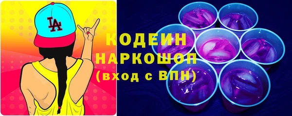 первитин Заволжье