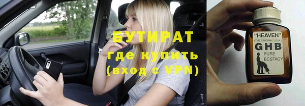 дмт Заводоуковск