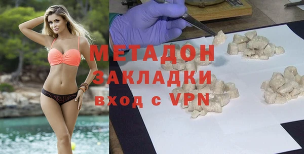 меф VHQ Заволжск