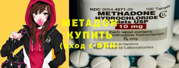 первитин Заволжье