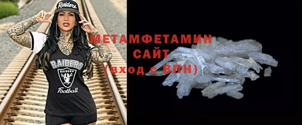первитин Заволжье