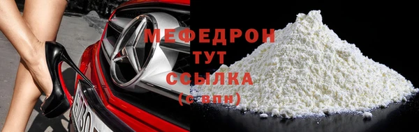 меф VHQ Заволжск