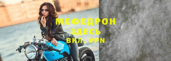 меф VHQ Заволжск