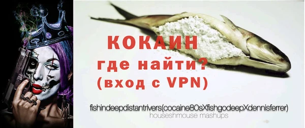 первитин Заволжье