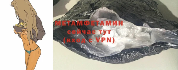 меф VHQ Заволжск