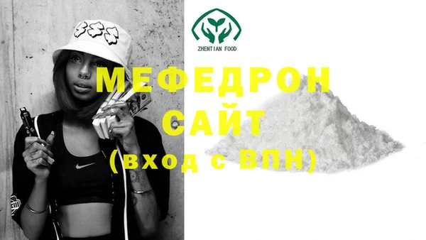 первитин Заволжье