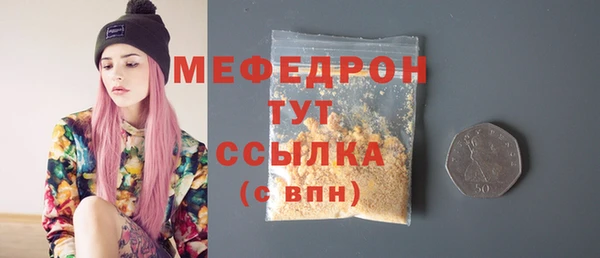 дмт Заводоуковск