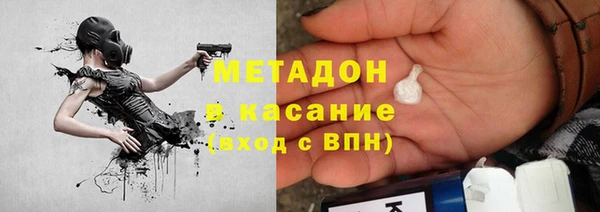 меф VHQ Заволжск