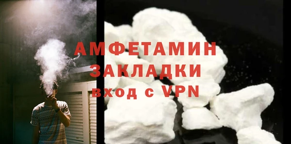 меф VHQ Заволжск