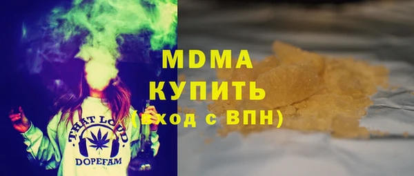 первитин Заволжье