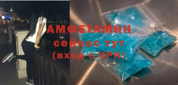 первитин Заволжье
