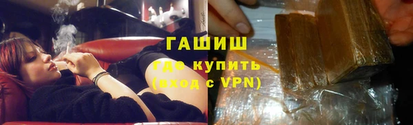 меф VHQ Заволжск