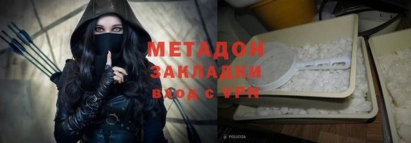 первитин Заволжье