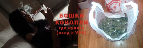 первитин Заволжье