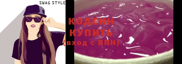 меф VHQ Заволжск