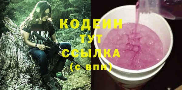 меф VHQ Заволжск