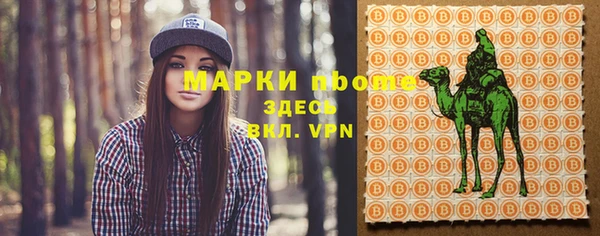 меф VHQ Заволжск