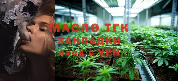 первитин Заволжье