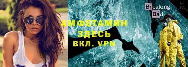 первитин Заволжье