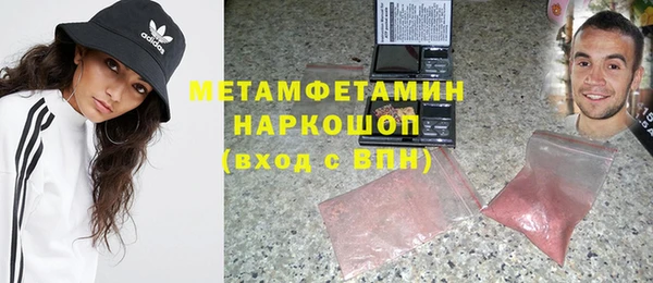 первитин Заволжье