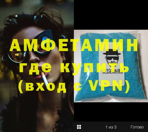 дмт Заводоуковск