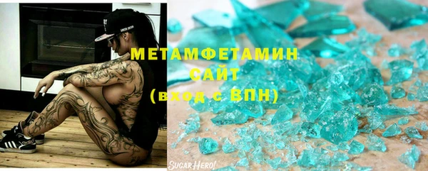 меф VHQ Заволжск