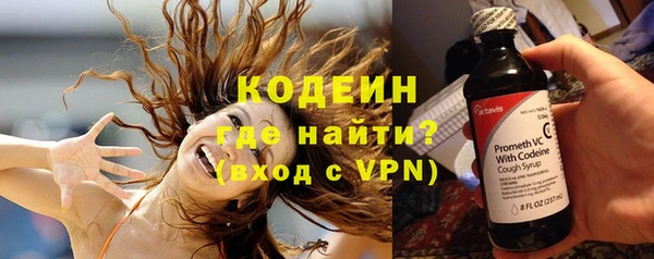 первитин Заволжье