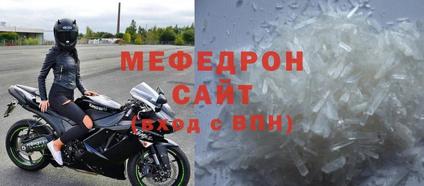 первитин Заволжье