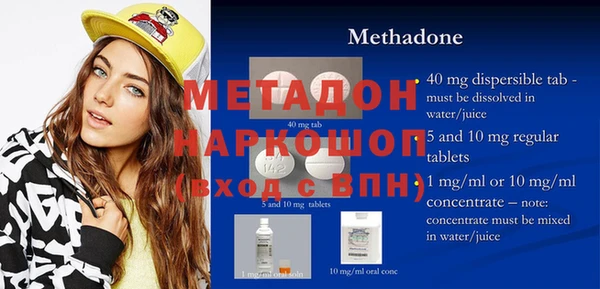 меф VHQ Заволжск