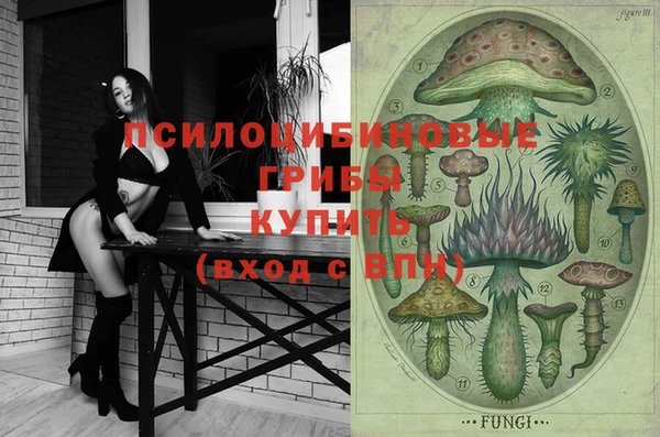 меф VHQ Заволжск