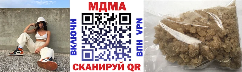 дарк нет формула  Кизилюрт  МДМА молли  omg ссылки 