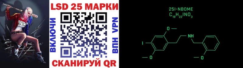 Марки NBOMe 1,8мг купить закладку Кизилюрт