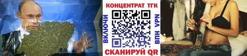 ТГК гашишное масло  наркошоп  Кизилюрт 